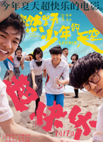 玫瑰汽车旅馆1